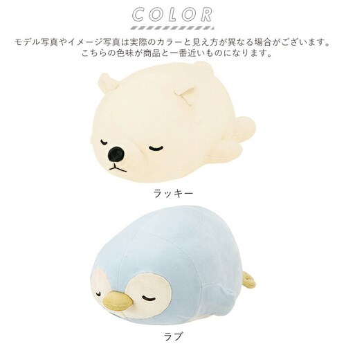 ������ �ʂ������ �˂ނ˂ރA�j�}���Y �ʔ� �l���l���v���~�A�� �}�V���}���A�j�}�� �{���X�^�[ �~�j�T�C�Y nemunemu �N�b�V���� �����܂��� �_�炩�� �S�n�悢 �S�n�ǂ� �������� ���� ��_10