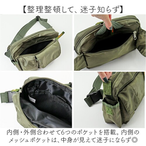 �E�G�X�g�o�b�O ��e�� �ʔ� �E�G�X�g�|�[�` �d�� �E�F�X�g�|�[�` �E�F�X�g�o�b�O �o�b�O �o�b�N �� ���΂� �J�o�� ���f�B�[�X �����Y �������[ �|�P�b�g A.O.T 3E81 �G�[�I�[�e�B�[ �D_4