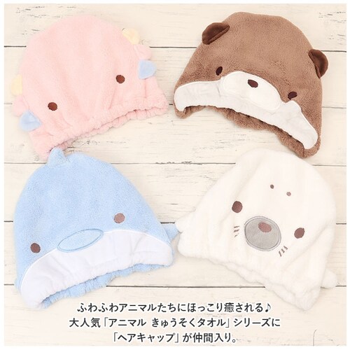 �A�j�}�� �^�I�� �w�A�L���b�v �ʔ� �^�I���L���b�v �w�A�^�I�� �w�A �L���b�v �w�A�L���b�v�^�I�� �z�� ���� �w�A�h���C�L���b�v �w�A�h���C�^�I�� ���� �v�[�� ���� ���킢�� �h���C���[���ԒZ�k_1