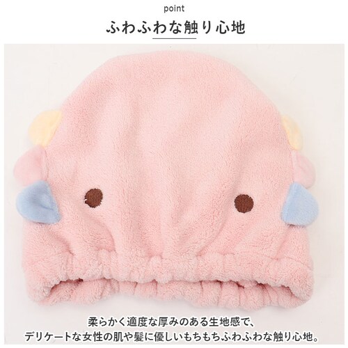 �A�j�}�� �^�I�� �w�A�L���b�v �ʔ� �^�I���L���b�v �w�A�^�I�� �w�A �L���b�v �w�A�L���b�v�^�I�� �z�� ���� �w�A�h���C�L���b�v �w�A�h���C�^�I�� ���� �v�[�� ���� ���킢�� �h���C���[���ԒZ�k_5