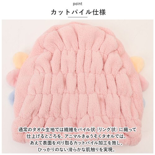 �A�j�}�� �^�I�� �w�A�L���b�v �ʔ� �^�I���L���b�v �w�A�^�I�� �w�A �L���b�v �w�A�L���b�v�^�I�� �z�� ���� �w�A�h���C�L���b�v �w�A�h���C�^�I�� ���� �v�[�� ���� ���킢�� �h���C���[���ԒZ�k_7