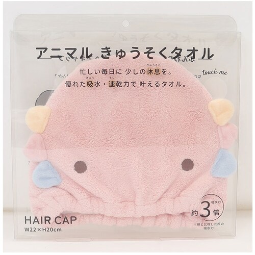 �A�j�}�� �^�I�� �w�A�L���b�v �ʔ� �^�I���L���b�v �w�A�^�I�� �w�A �L���b�v �w�A�L���b�v�^�I�� �z�� ���� �w�A�h���C�L���b�v �w�A�h���C�^�I�� ���� �v�[�� ���� ���킢�� �h���C���[���ԒZ�k_8