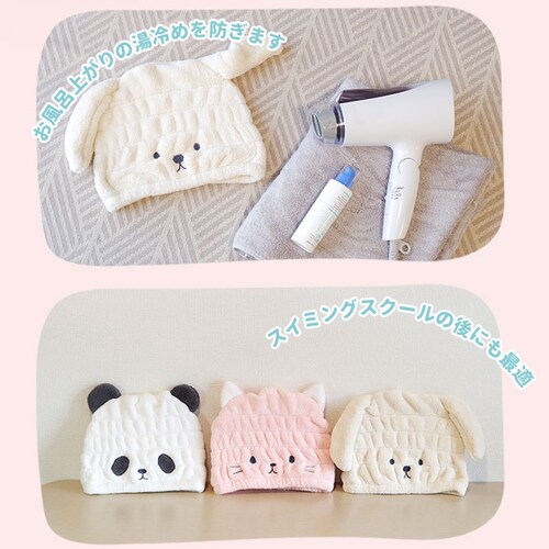 タオルキャップ 子供 キッズ 通販 ヘアキャップ 吸水 女の子 男の子 キャップタオル 耳付き ドライキャップ タオルドライ 大人 かわいい carari zooie カラリ ズーイ おしゃれ どうぶ_6