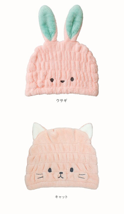 タオルキャップ 子供 キッズ 通販 ヘアキャップ 吸水 女の子 男の子 キャップタオル 耳付き ドライキャップ タオルドライ 大人 かわいい carari zooie カラリ ズーイ おしゃれ どうぶ_9