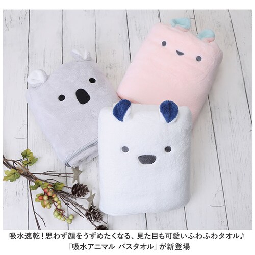 carari zooie �o�X�^�I�� �ʔ� �J���� �Y�[�C �唻 ���� �^�I�� �z���^�I�� ���킢�� �ӂ�ӂ� �q�� �q�ǂ� �L�����N�^�[ �ǂ��Ԃ� �A�j�}�� �ۈ牀 �c�t�� �v�[�� ���V�� �����Q _1