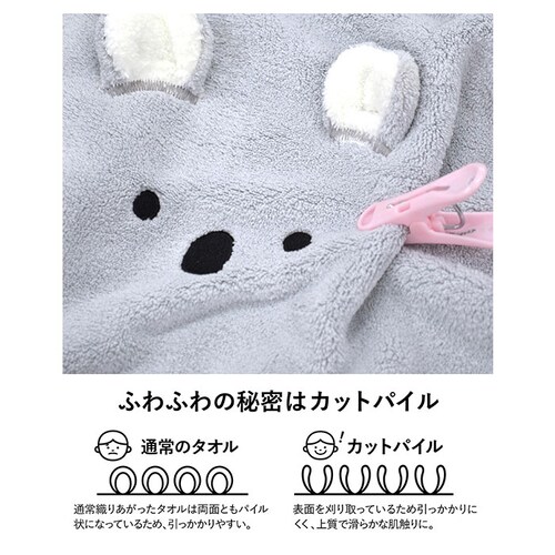 carari zooie �o�X�^�I�� �ʔ� �J���� �Y�[�C �唻 ���� �^�I�� �z���^�I�� ���킢�� �ӂ�ӂ� �q�� �q�ǂ� �L�����N�^�[ �ǂ��Ԃ� �A�j�}�� �ۈ牀 �c�t�� �v�[�� ���V�� �����Q _6