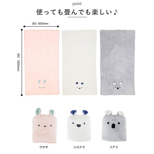 carari zooie �o�X�^�I�� �ʔ� �J���� �Y�[�C �唻 ���� �^�I�� �z���^�I�� ���킢�� �ӂ�ӂ� �q�� �q�ǂ� �L�����N�^�[ �ǂ��Ԃ� �A�j�}�� �ۈ牀 �c�t�� �v�[�� ���V�� �����Q _9