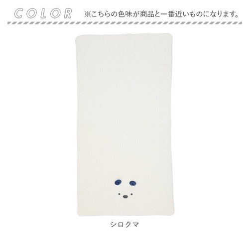 carari zooie �o�X�^�I�� �ʔ� �J���� �Y�[�C �唻 ���� �^�I�� �z���^�I�� ���킢�� �ӂ�ӂ� �q�� �q�ǂ� �L�����N�^�[ �ǂ��Ԃ� �A�j�}�� �ۈ牀 �c�t�� �v�[�� ���V�� �����Q _10