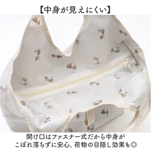 �G�R�o�b�O ������� �܂肽���� �ʔ� �ۗ� �ۉ� �g�[�g�o�b�O �G�R�o�b�N �T�u�o�b�O �V���b�s���O�o�b�O �R���p�N�g �t�@�X�i�[ �o�b�O �W�b�p�[ �`���b�N �܂��� �}�`�L �}�`�t�� �A�j�}���v_8