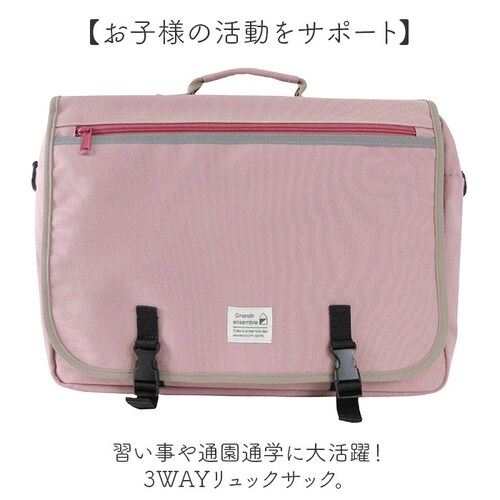 ���b�X���o�b�O �����b�N �ʔ� ���^ �����b�N�T�b�N �K�����o�b�O 3way �o�b�O �V�����_�[ �g�[�g �m�o�b�O �L�b�Y�o�b�O �q�� �o�b�N �� ���΂� �J�o�� a4 ��e�� �A�b�g�t�@�[�X�g ���w_1