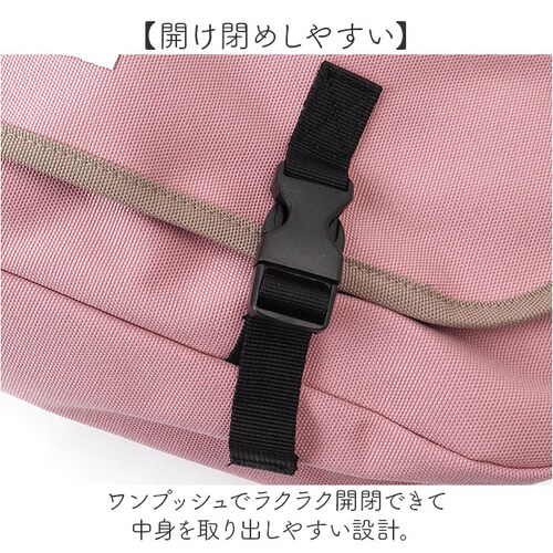 ���b�X���o�b�O �����b�N �ʔ� ���^ �����b�N�T�b�N �K�����o�b�O 3way �o�b�O �V�����_�[ �g�[�g �m�o�b�O �L�b�Y�o�b�O �q�� �o�b�N �� ���΂� �J�o�� a4 ��e�� �A�b�g�t�@�[�X�g ���w_5