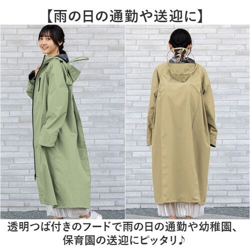 ���C���R�[�g ���f�B�[�X ���]�� �����b�N�Ή� �ʔ� ���C�� �R�[�g �J�b�p ������ �J���H �J������ �w�����b�g�Ή� �ʊw �}�} ���q ���� ���[�܂� Actual PRODUCTS �A�N�`���A��_2