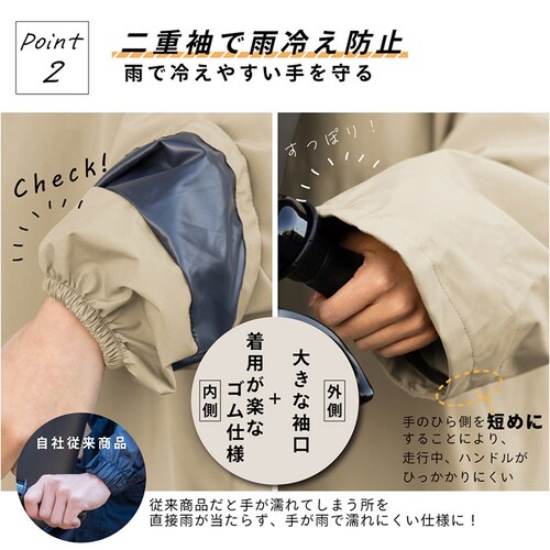 ���C���R�[�g ���f�B�[�X ���]�� �����b�N�Ή� �ʔ� ���C�� �R�[�g �J�b�p ������ �J���H �J������ �w�����b�g�Ή� �ʊw �}�} ���q ���� ���[�܂� Actual PRODUCTS �A�N�`���A��_6