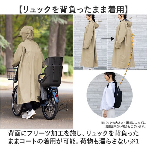 ���C���R�[�g ���f�B�[�X ���]�� �����b�N�Ή� �ʔ� ���C�� �R�[�g �J�b�p ������ �J���H �J������ �w�����b�g�Ή� �ʊw �}�} ���q ���� ���[�܂� Actual PRODUCTS �A�N�`���A��_8