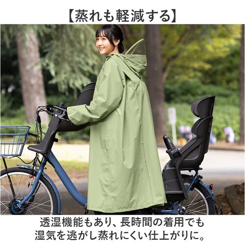 ���C���R�[�g ���f�B�[�X ���]�� �����b�N�Ή� �ʔ� ���C�� �R�[�g �J�b�p ������ �J���H �J������ �w�����b�g�Ή� �ʊw �}�} ���q ���� ���[�܂� Actual PRODUCTS �A�N�`���A��_10