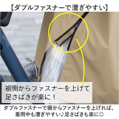 ���C���R�[�g ���f�B�[�X ���]�� �����b�N�Ή� �ʔ� ���C�� �R�[�g �J�b�p ������ �J���H �J������ �w�����b�g�Ή� �ʊw �}�} ���q ���� ���[�܂� Actual PRODUCTS �A�N�`���A��_12