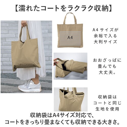 ���C���R�[�g ���f�B�[�X ���]�� �����b�N�Ή� �ʔ� ���C�� �R�[�g �J�b�p ������ �J���H �J������ �w�����b�g�Ή� �ʊw �}�} ���q ���� ���[�܂� Actual PRODUCTS �A�N�`���A��_13