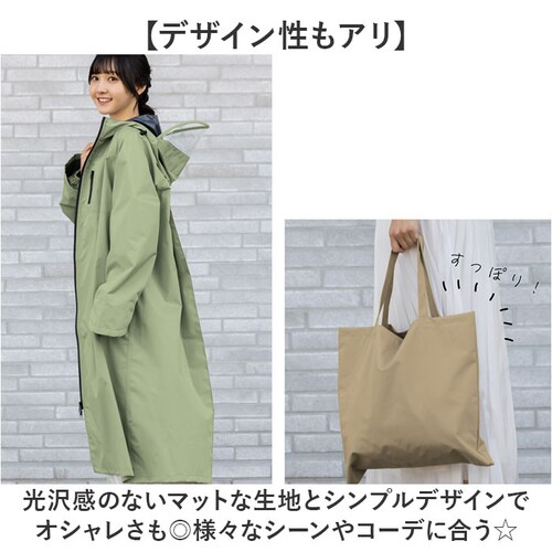 ���C���R�[�g ���f�B�[�X ���]�� �����b�N�Ή� �ʔ� ���C�� �R�[�g �J�b�p ������ �J���H �J������ �w�����b�g�Ή� �ʊw �}�} ���q ���� ���[�܂� Actual PRODUCTS �A�N�`���A��_16