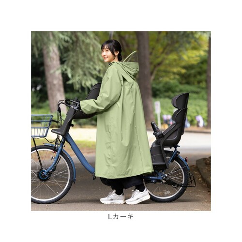 ���C���R�[�g ���f�B�[�X ���]�� �����b�N�Ή� �ʔ� ���C�� �R�[�g �J�b�p ������ �J���H �J������ �w�����b�g�Ή� �ʊw �}�} ���q ���� ���[�܂� Actual PRODUCTS �A�N�`���A��_19