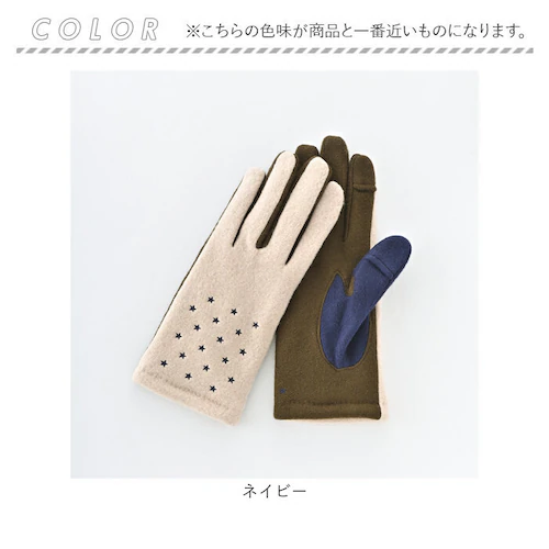 �N���_ ��� KURODA AF65104L8 �ʔ� �O���[�u ���f�B�[�X ���킢�� �g���� �X�}�z�Ή� �w���� �w�o�� �h�J ������� ���� �I�V���� 5�{�w �X�^�[�Y�h�J�W���[�W�O���[�u �A�N��_6