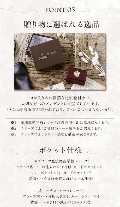 FLAPPER ���z �ʔ� �n���[�|�b�^�[ �O�b�Y �~�j���z �~�j�E�H���b�g �T�C�t ������ ���܌����z �܍��z �z�O���[�c �G���u���� �t���b�p�[ �O�܂���z ���f�B�[�X ������� ���킢�� ��_9