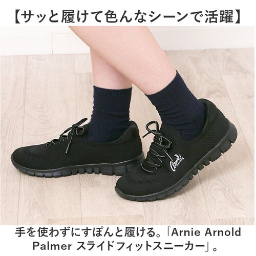 Arnold Palmer �X�j�[�J�[ ���f�B�[�X AN2205 �ʔ� �V���[�Y ���f�B�[�X�X�j�[�J�[ ���f�B�[�X�V���[�Y �E�H�[�L���O�V���[�Y �C �A�[�m���h�p�[�}�[ �E���₷�� �����₷�� ���� _1