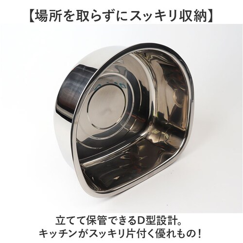 �􂢉� �X�e�����X ���t�� �ʔ� �􂢂��� D�^ �H��� �� ���炢 �^���C �{�E�� �{�[�� �q���V���E AOD-30 �c�^�􂢂��� ��ؐ� �o�b�g ����ɂ��� �S���� �K�тɂ��� �L�b�`�� �䏊_2