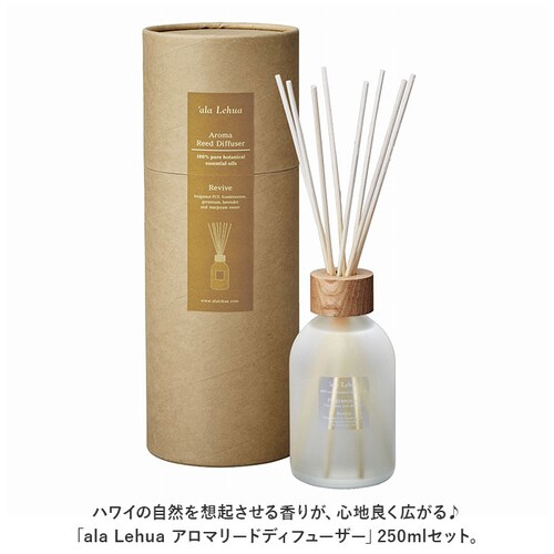 ���[�h�f�B�t���[�U�[ 250ml �ʔ� ���[���t���O�����X �X�e�B�b�N �A���} �F���� ���^���X�e�B�b�N �t���O�����X�I�C�� �G�b�Z���V�����I�C�� ala Lehua �A�����t�A �I�[�K�j�b�N ���� _1