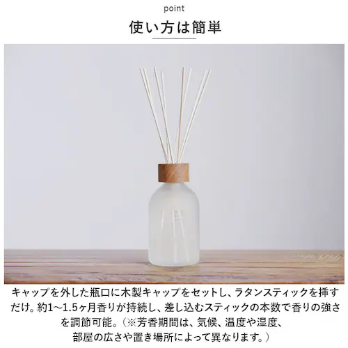 ���[�h�f�B�t���[�U�[ 250ml �ʔ� ���[���t���O�����X �X�e�B�b�N �A���} �F���� ���^���X�e�B�b�N �t���O�����X�I�C�� �G�b�Z���V�����I�C�� ala Lehua �A�����t�A �I�[�K�j�b�N ���� _3