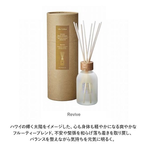 ���[�h�f�B�t���[�U�[ 250ml �ʔ� ���[���t���O�����X �X�e�B�b�N �A���} �F���� ���^���X�e�B�b�N �t���O�����X�I�C�� �G�b�Z���V�����I�C�� ala Lehua �A�����t�A �I�[�K�j�b�N ���� _9