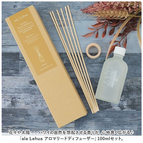 ���[�h�f�B�t���[�U�[ 100ml �ʔ� ���[���t���O�����X �X�e�B�b�N �A���} �F���� �t���O�����X�I�C�� ���^���X�e�B�b�N �G�b�Z���V�����I�C�� ala Lehua �A�����t�A �I�[�K�j�b�N ���� _1