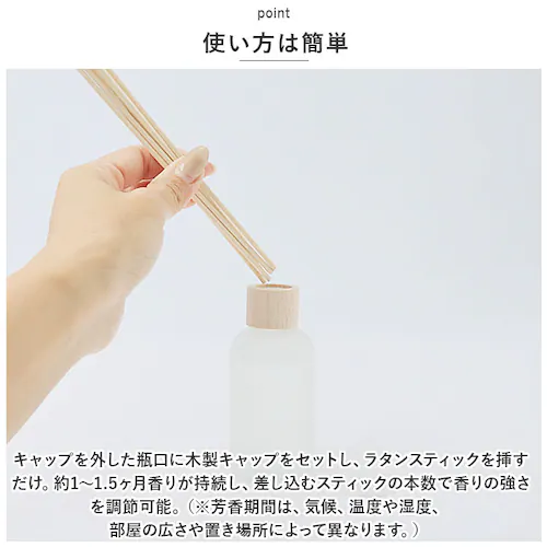 ���[�h�f�B�t���[�U�[ 100ml �ʔ� ���[���t���O�����X �X�e�B�b�N �A���} �F���� �t���O�����X�I�C�� ���^���X�e�B�b�N �G�b�Z���V�����I�C�� ala Lehua �A�����t�A �I�[�K�j�b�N ���� _3