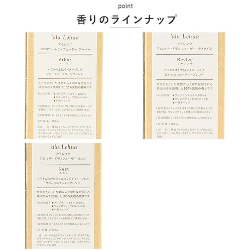 ���[�h�f�B�t���[�U�[ 100ml �ʔ� ���[���t���O�����X �X�e�B�b�N �A���} �F���� �t���O�����X�I�C�� ���^���X�e�B�b�N �G�b�Z���V�����I�C�� ala Lehua �A�����t�A �I�[�K�j�b�N ���� _6