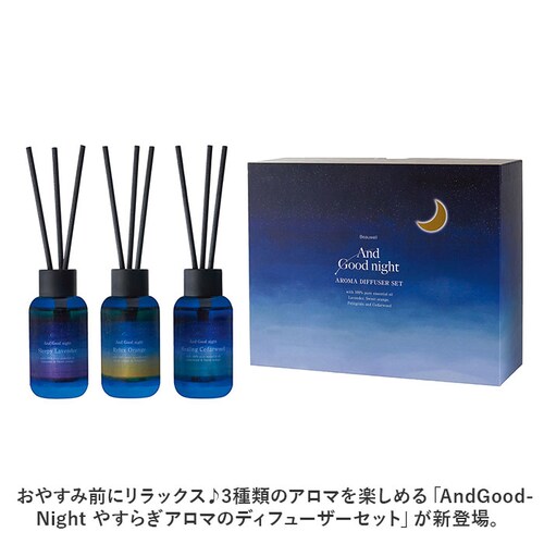 ���[�h�f�B�t���[�U�[ �Z�b�g �ʔ� �A���}�f�B�t���[�U�[ 3�{�Z�b�g 3�Z�b�g ���[���t���O�����X �F���� �A���} �X�e�B�b�N ���� ���� ���₵ �����O �����b�N�X ���₷�ݑO �A�Q�� ���蕨 �M_1