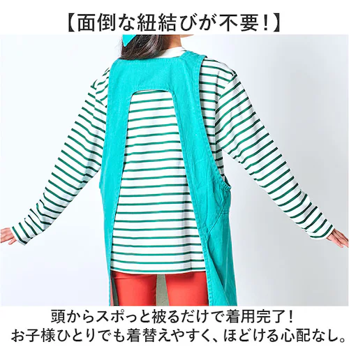 AND PACKABLE �A���h�p�b�J�u�� �G�v���� �L�b�Y �ʔ� �L�b�Y�G�v���� ���̎q �j�̎q �q�� ���ǂ� �q�ǂ� ���w�� �q���p �q�ǂ��p �|�P�b�g ���w�Z �j�����p ������ �L�b�`�� �M�t�g_3