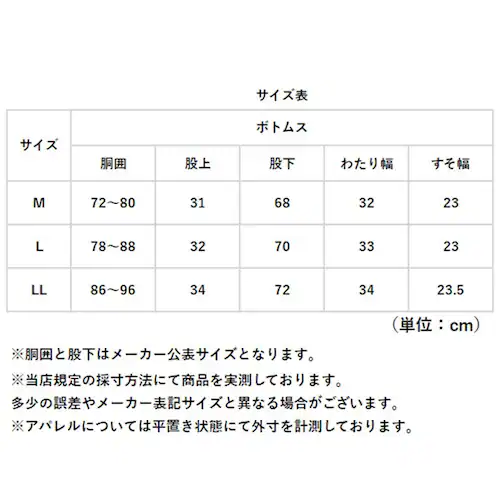 �G�[�X�K�b�c �p���c �ʔ� ���Y ���H �G�[�X�K�b�c�p���c ��ƒ� �Y�{�� �J�b�p �J���H ���C���p���c AG-35P ���C���E�F�A ���C���X�[�c �h���p���c �R���i�M ���S�h�� �����Y ��Ɨp KO_8