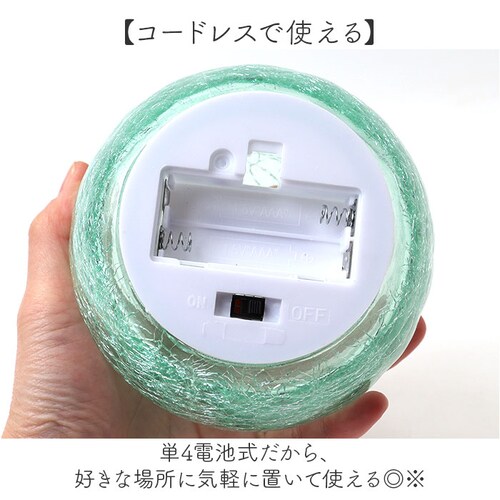 �����v �ʔ� LUMO ���[�� LED�����v ��l���킢�� LED�d�� �P4�d�r �K���X �R�[�h���X ��� �e�[�u�� ������� ���킢�� �����p�����v �����p �Q�� ���� �V���v�� �R���p�N�g ���� _4