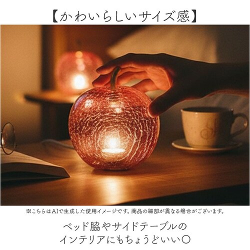 �����v �ʔ� LUMO ���[�� LED�����v ��l���킢�� LED�d�� �P4�d�r �K���X �R�[�h���X ��� �e�[�u�� ������� ���킢�� �����p�����v �����p �Q�� ���� �V���v�� �R���p�N�g ���� _5