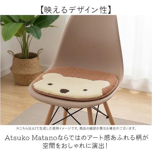 チェアパッド かわいい 通販 日本製 アツコマタノ atsuko matano チェアマット チェアパット 35cm×32cm 座布団 座面クッション 椅子 クッション マタノアツコ 俣野温子 可愛い_3