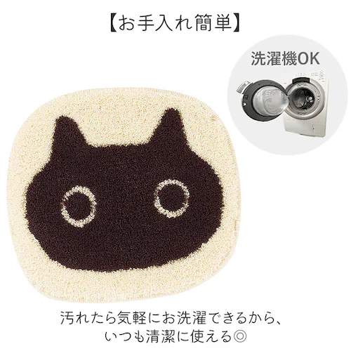 チェアパッド かわいい 通販 日本製 アツコマタノ atsuko matano チェアマット チェアパット 35cm×32cm 座布団 座面クッション 椅子 クッション マタノアツコ 俣野温子 可愛い_6