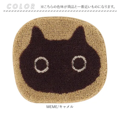 チェアパッド かわいい 通販 日本製 アツコマタノ atsuko matano チェアマット チェアパット 35cm×32cm 座布団 座面クッション 椅子 クッション マタノアツコ 俣野温子 可愛い_12