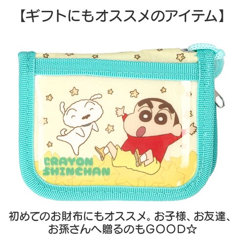 �E�H���b�g �L�����N�^�[ �L�b�Y �ʔ� �����z ���z �T�C�t ������ �R�C���P�[�X ��܂� ��܂���z ���K���� �q�� �q�ǂ� ���ǂ� �j�̎q ���̎q �R�t�� ��|�� ���킢�� ���� �p�X�P�[�X_7