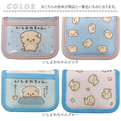 �E�H���b�g �L�����N�^�[ �L�b�Y �ʔ� �����z ���z �T�C�t ������ �R�C���P�[�X ��܂� ��܂���z ���K���� �q�� �q�ǂ� ���ǂ� �j�̎q ���̎q �R�t�� ��|�� ���킢�� ���� �p�X�P�[�X_9