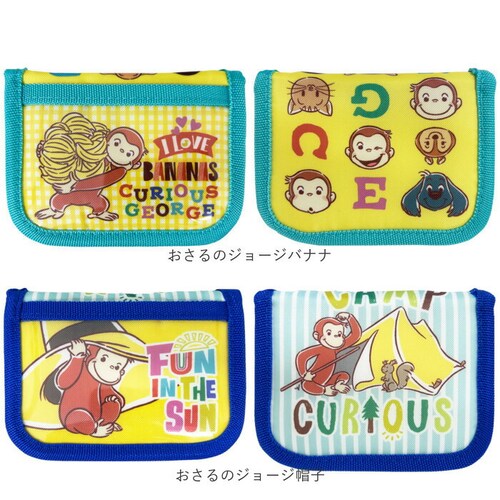 �E�H���b�g �L�����N�^�[ �L�b�Y �ʔ� �����z ���z �T�C�t ������ �R�C���P�[�X ��܂� ��܂���z ���K���� �q�� �q�ǂ� ���ǂ� �j�̎q ���̎q �R�t�� ��|�� ���킢�� ���� �p�X�P�[�X_11