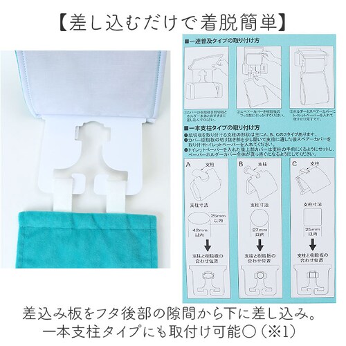 �g�C���b�g�y�[�p�[�z���_�[ �L �ʔ� �g�C���b�g�y�[�p�[�z���_�[�J�o�[ �g�C���y�[�p�[�z���_�[�J�o�[ �g�C���p�y�[�p�[�z���_�[�J�o�[ �g�C���b�g�y�[�p�[�J�o�[ �A�c�R�}�^�m atsuko matano_3