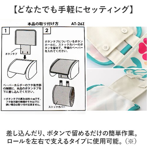 �g�C���b�g�y�[�p�[�z���_�[�J�o�[ �y�[�p�[�J�o�[ �ʔ� �g�C���b�g�y�[�p�[�z���_�[ �J�o�[ �z���_�[�J�o�[ �n���C�A�� �n���C �g�C���b�g�y�[�p�[ �g�C���b�g �g�C�� �g�C���p�i �n���C�G�� �������_3