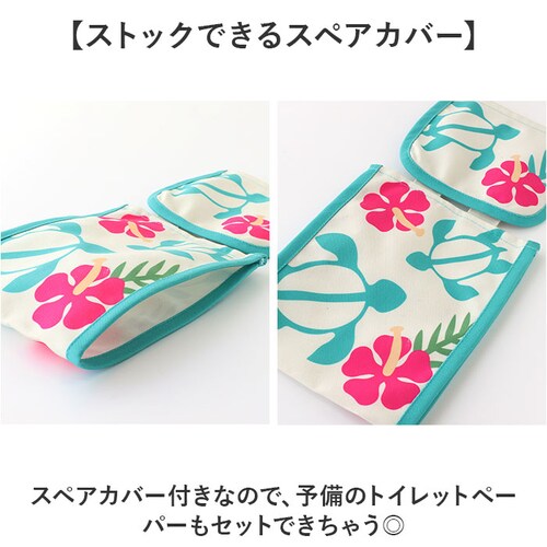 �g�C���b�g�y�[�p�[�z���_�[�J�o�[ �y�[�p�[�J�o�[ �ʔ� �g�C���b�g�y�[�p�[�z���_�[ �J�o�[ �z���_�[�J�o�[ �n���C�A�� �n���C �g�C���b�g�y�[�p�[ �g�C���b�g �g�C�� �g�C���p�i �n���C�G�� �������_4