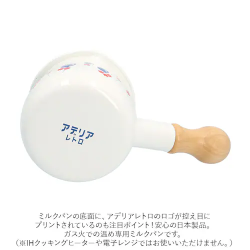 �~���N�p�� �z�[���[ �A�f���A���g�� �ʔ� ���� �ق��낤 �z�[���[�� ����� �Ў�� ������ �K�X�ΐ�p �v�`�~���N�p�� 550ml ������� ���킢�� ���g�� �f�U�C�� �K�X ���� �z�b�g�~���N _7