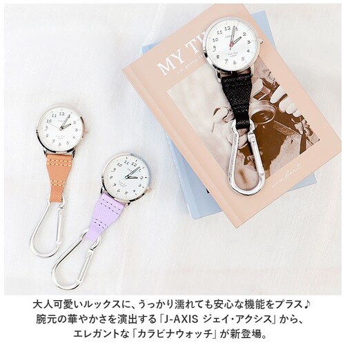 ���v �t�� �L�[�z���_�[ �ʔ� J-AXIS AP1353 �J���r�i�E�H�b�` ���v �E�H�b�` �J���r�i���v �i�[�X�E�H�b�` �������v �A�i���O 3�j �t�b�N �����Y ���f�B�[�X �L�b�Y �q�ǂ� ������_1