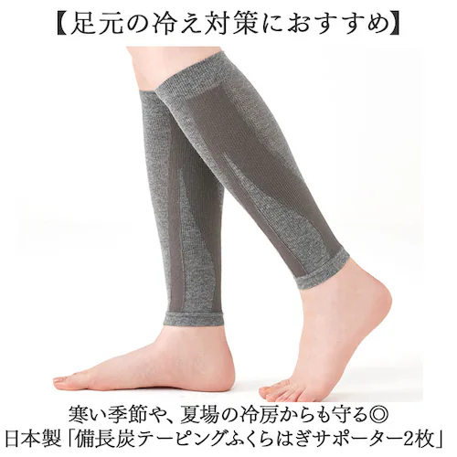 �ӂ���͂� �T�|�[�^�[ 2�� �ʔ� ���{�� �����Y �e�[�s���O ���� �Z�����@�� 04843 �����Y�e�[�s���O�ӂ���͂��T�|�[�^�[ ���ԊO�� �₦�΍� 2���� ���E���p �ӂ���͂��p ���b�V���҂� ��_1